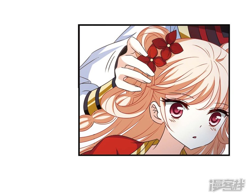 风起苍岚第2季72话 城主之位3