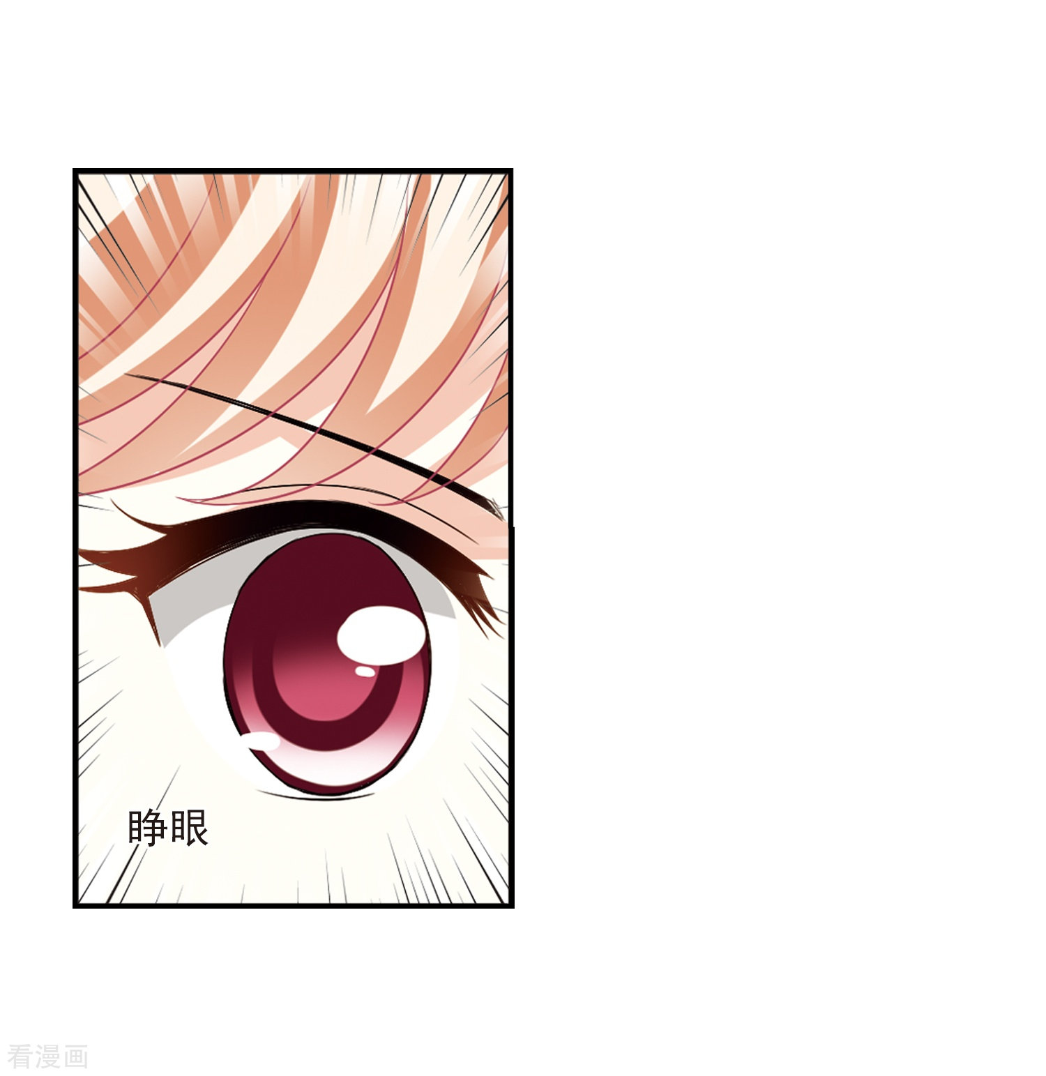 风起苍岚第2季74话 百里空城2