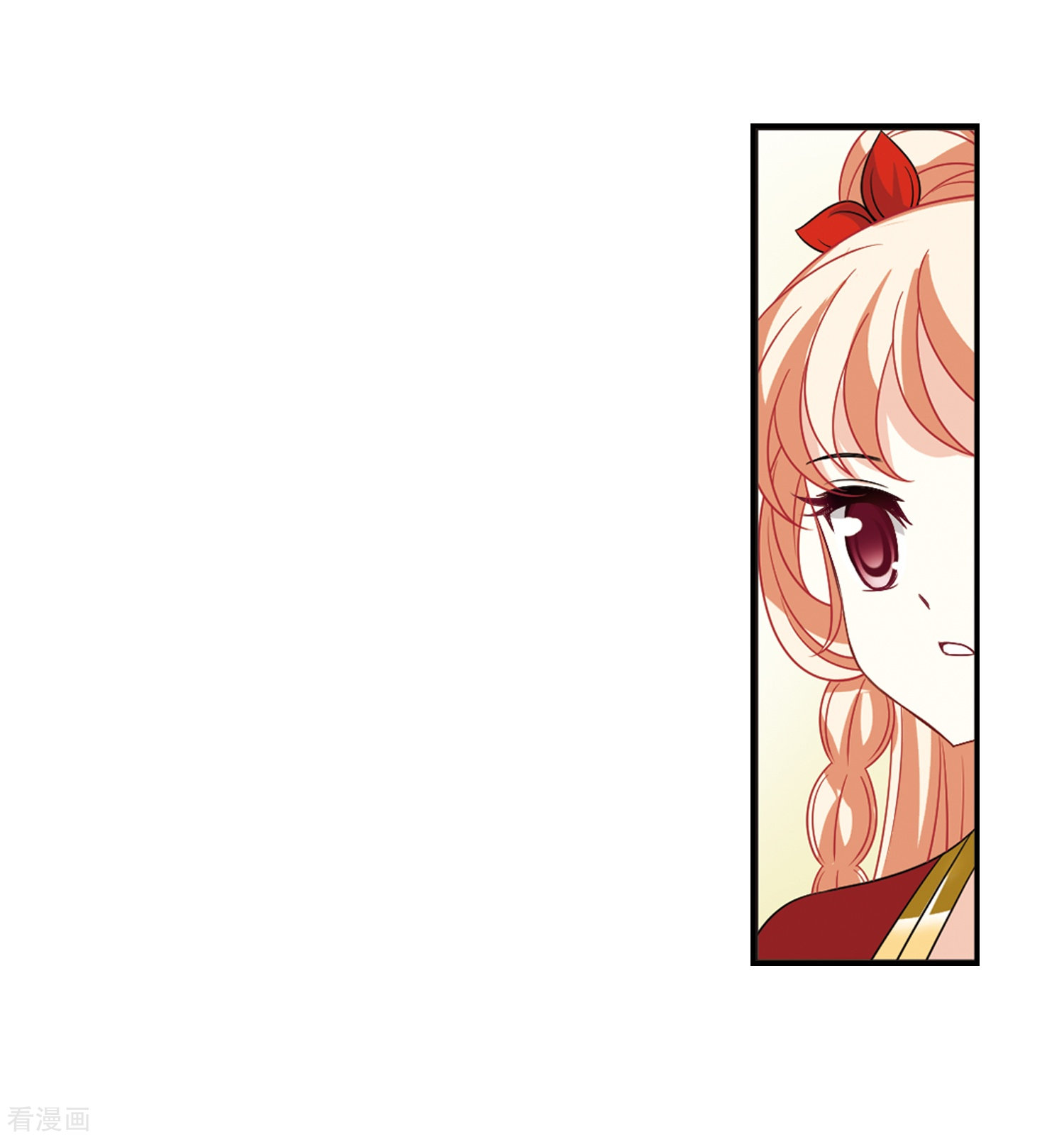 风起苍岚第2季74话 百里空城2