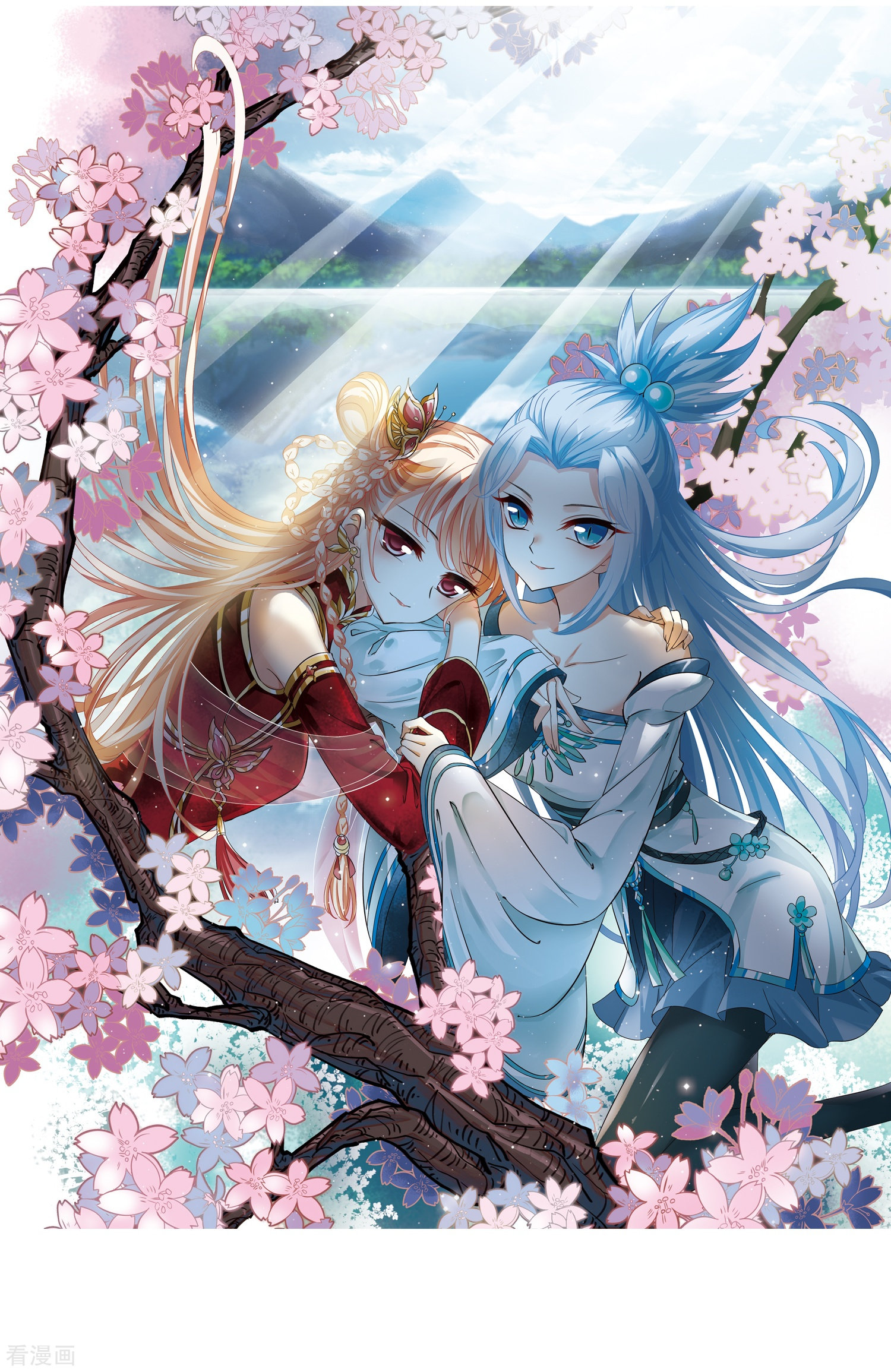 风起苍岚第2季79话 鲛人王1