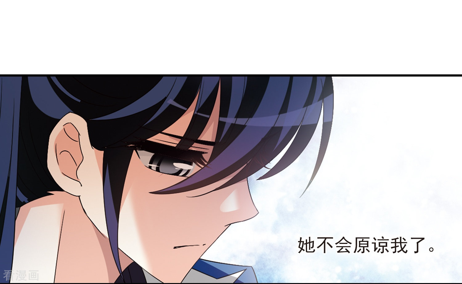 风起苍岚第2季79话 鲛人王1