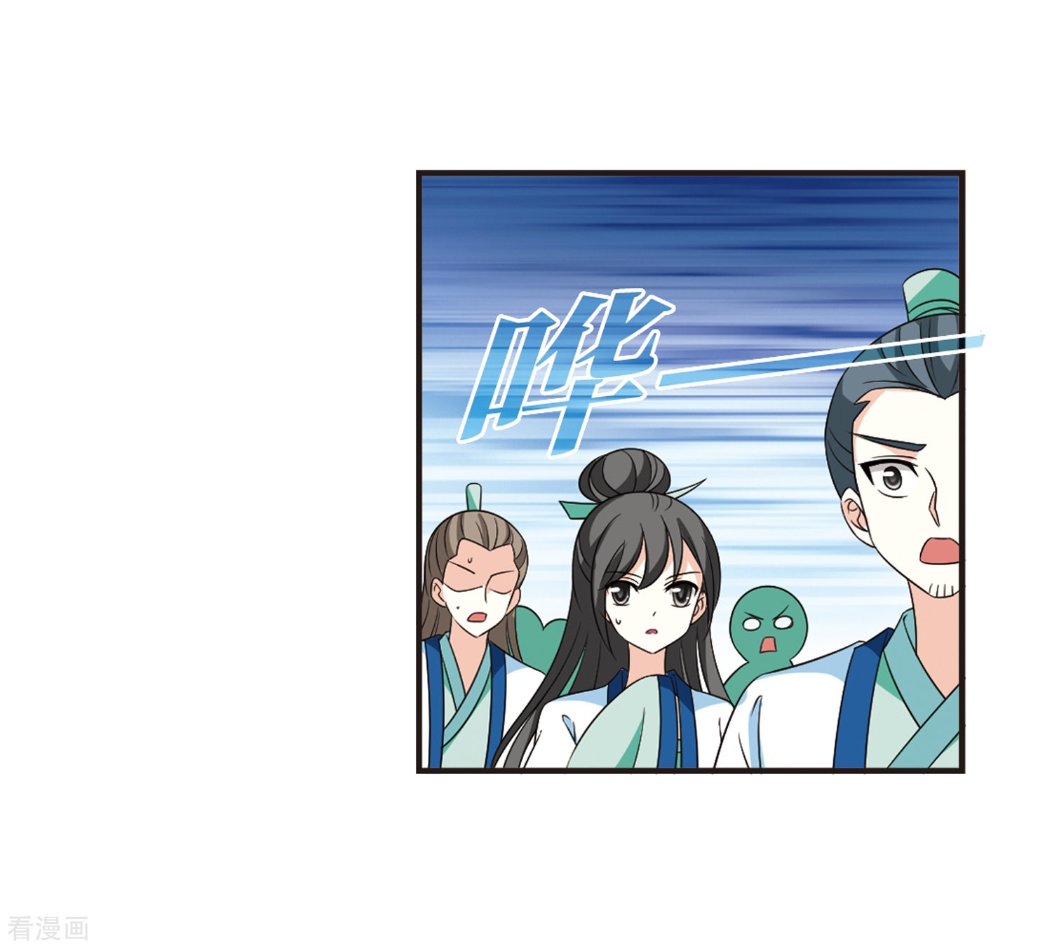 风起苍岚第2季80话 鲛人王2