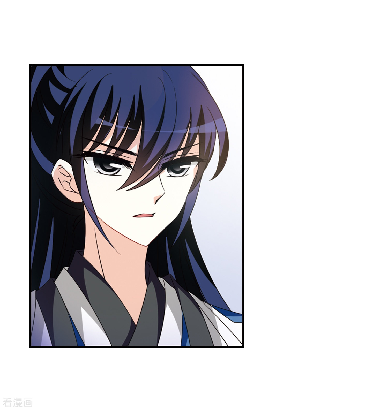 风起苍岚第2季80话 鲛人王2