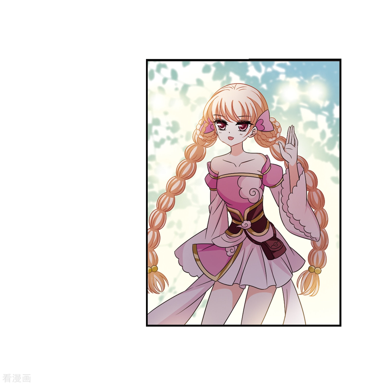 风起苍岚第2季80话 鲛人王2