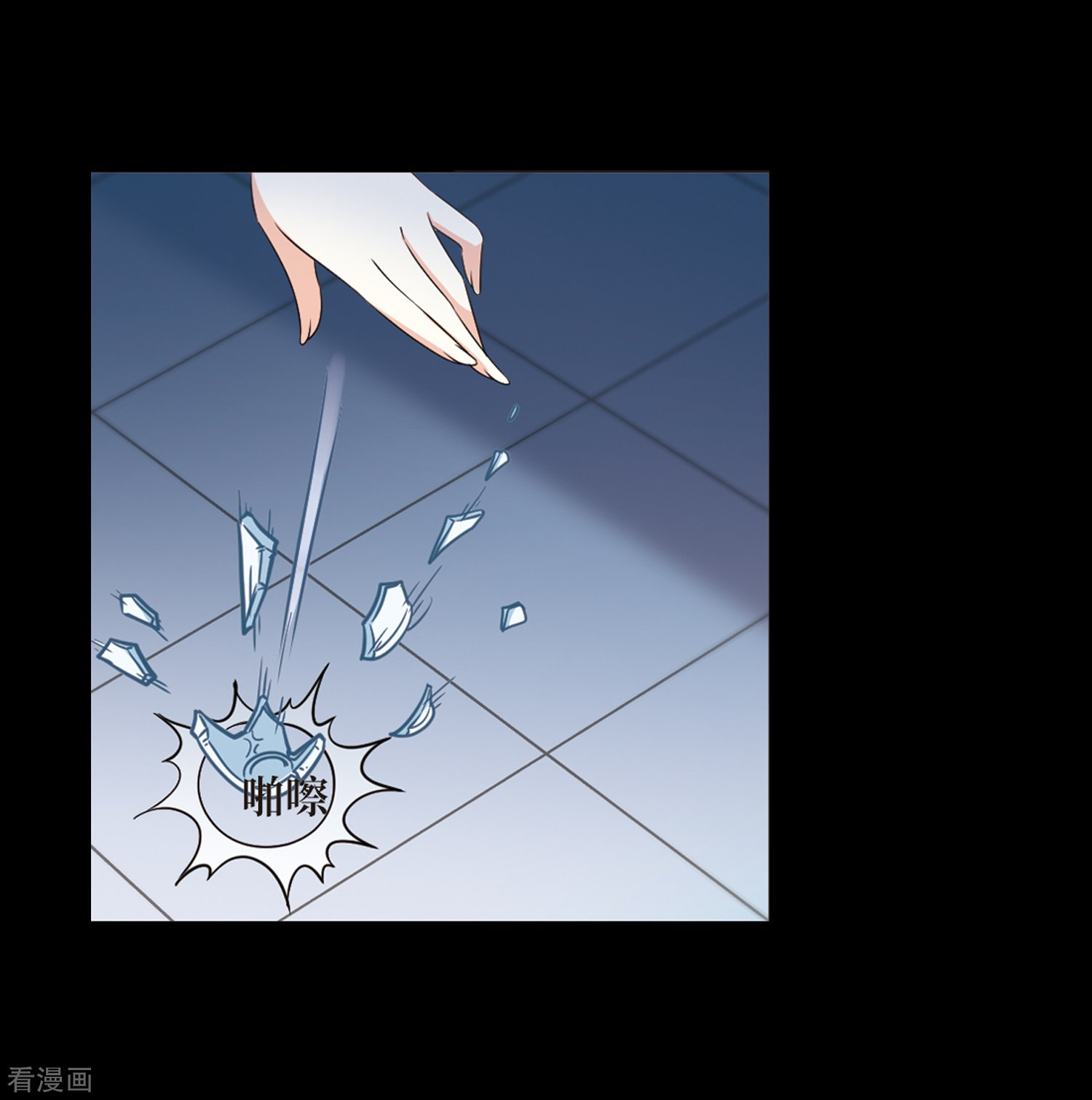 风起苍岚第2季80话 鲛人王2