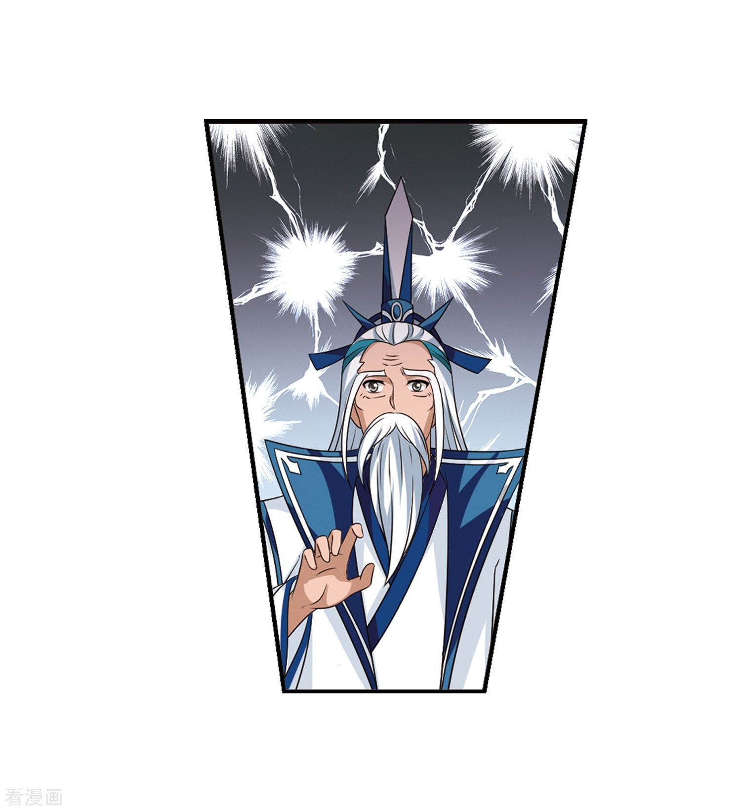 风起苍岚第2季81话 鲛人王3