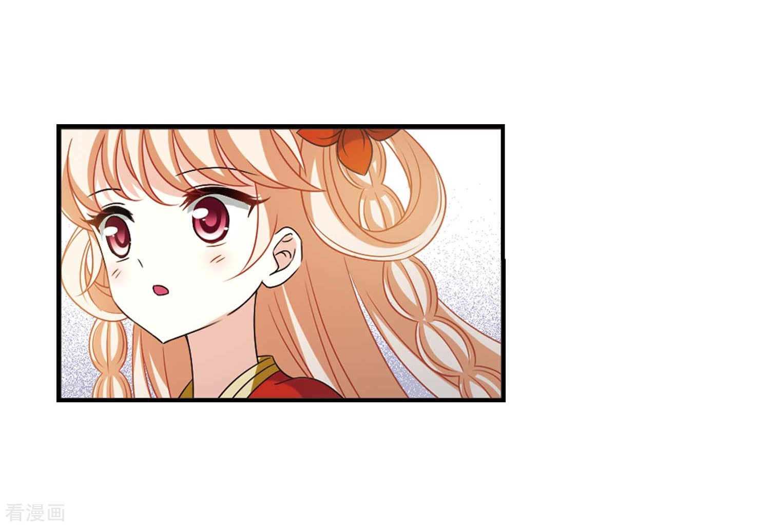 风起苍岚第2季83话 鲛人王的请求2