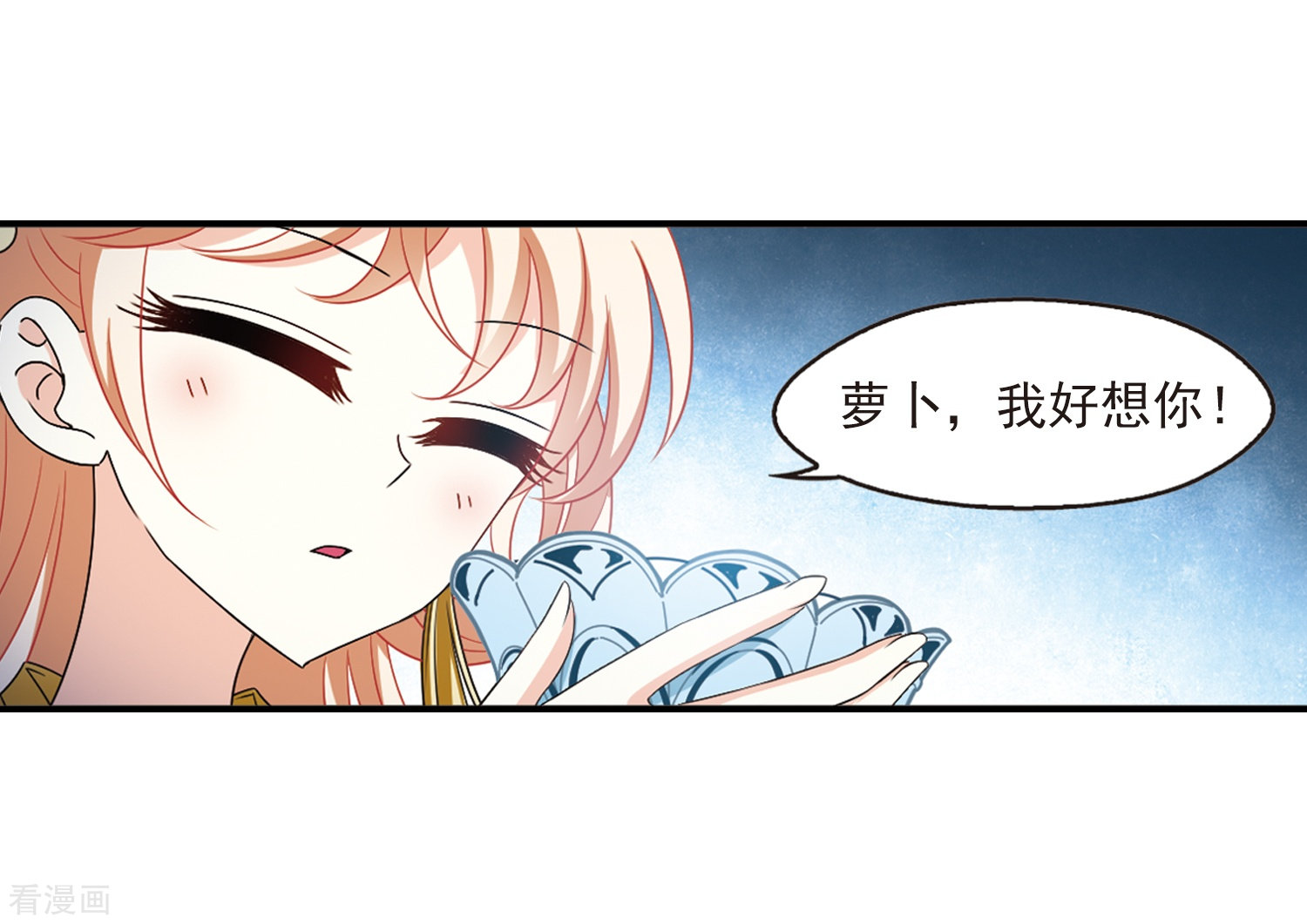 风起苍岚第2季84话 鲛人王的请求3