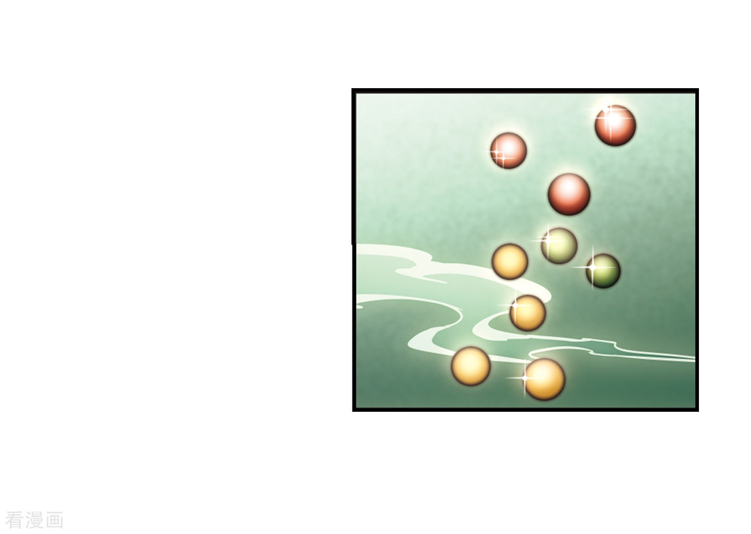 风起苍岚第2季86话 炼器大宗师2