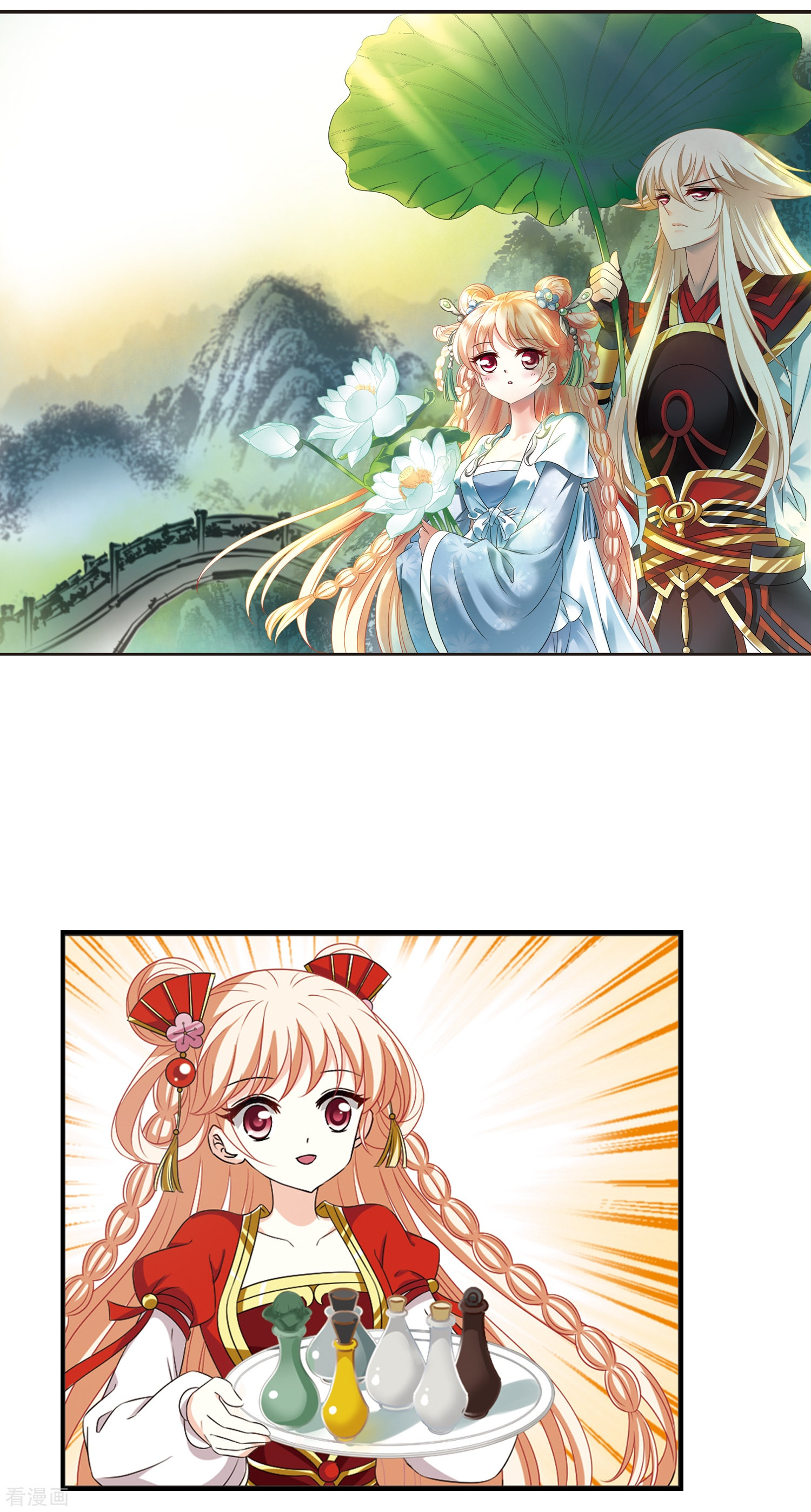 风起苍岚第2季88话 傀儡术1