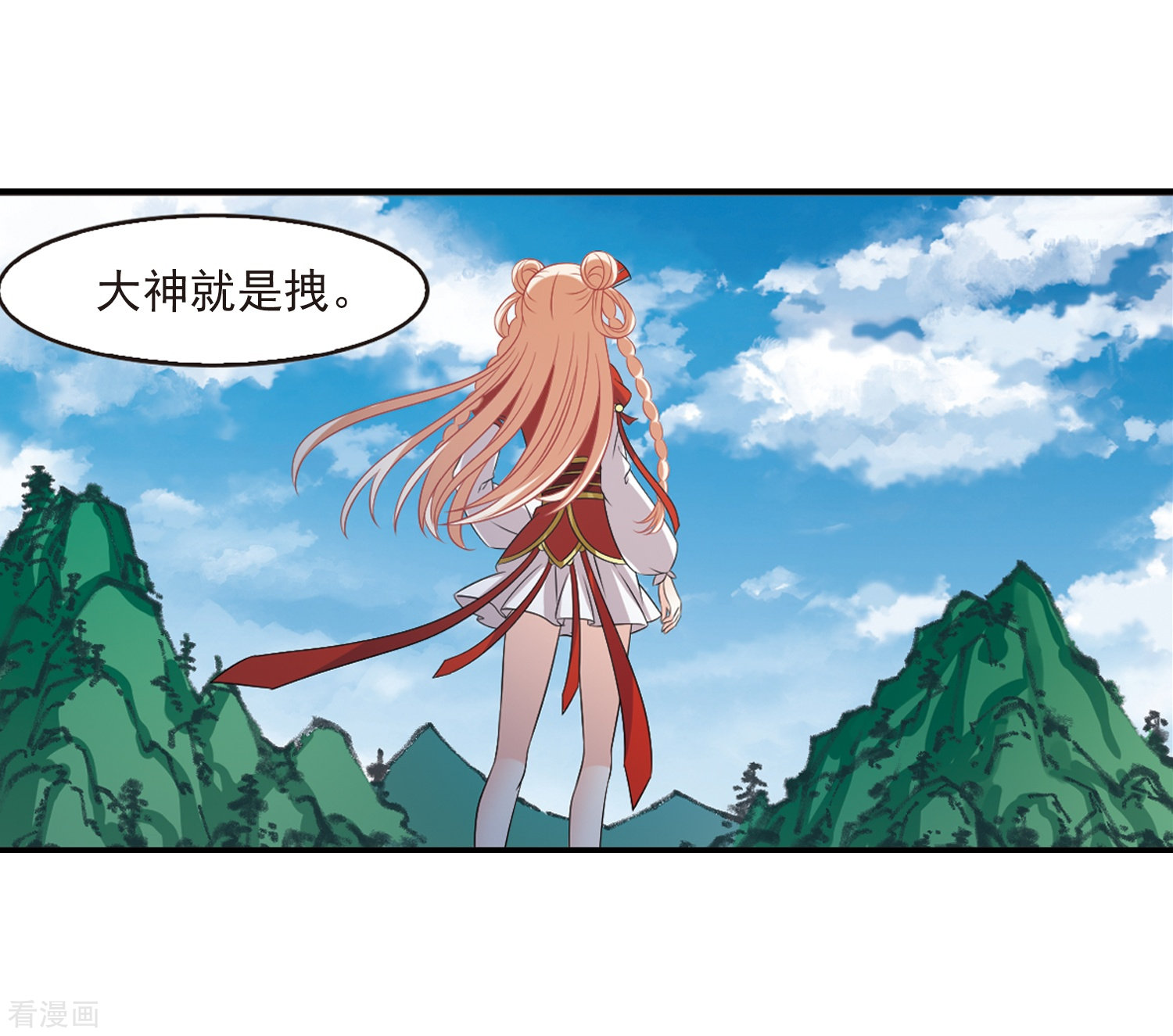 风起苍岚第2季88话 傀儡术1