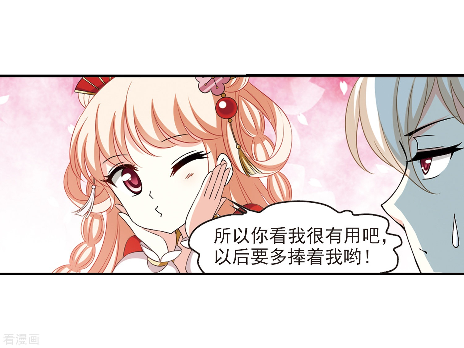 风起苍岚第2季88话 傀儡术1