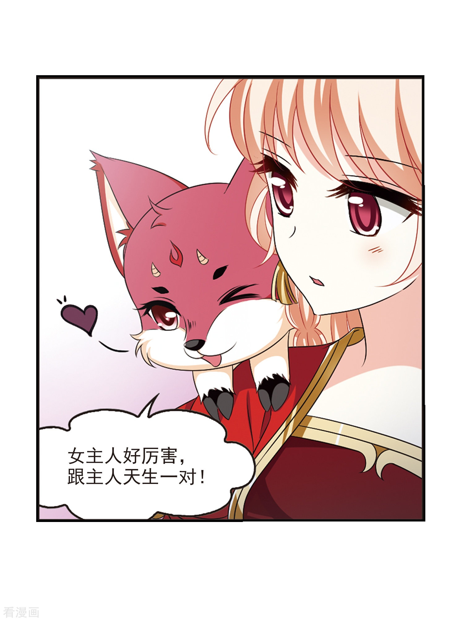 风起苍岚第2季88话 傀儡术1