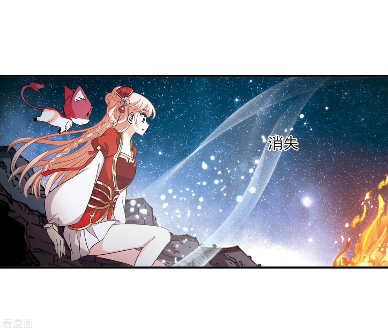 风起苍岚第2季88话 傀儡术1