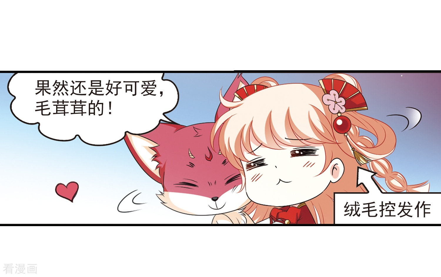 风起苍岚第2季88话 傀儡术1