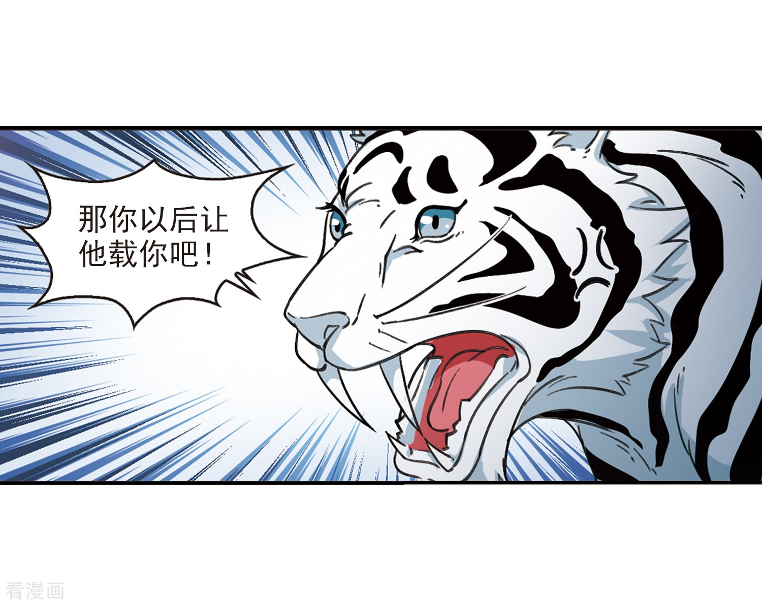 风起苍岚第2季88话 傀儡术1