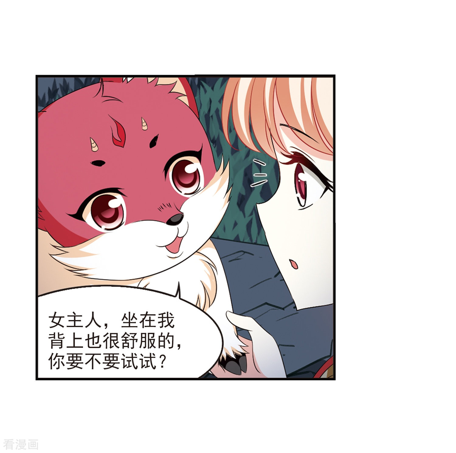 风起苍岚第2季88话 傀儡术1