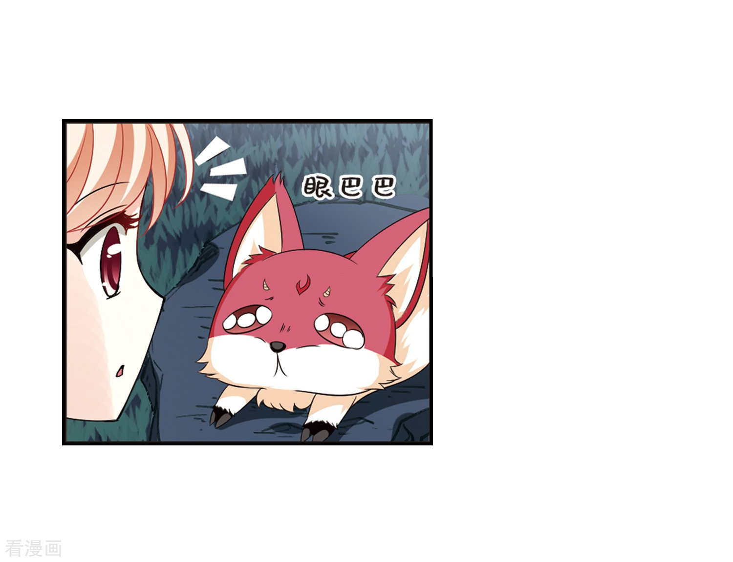 风起苍岚第2季88话 傀儡术1