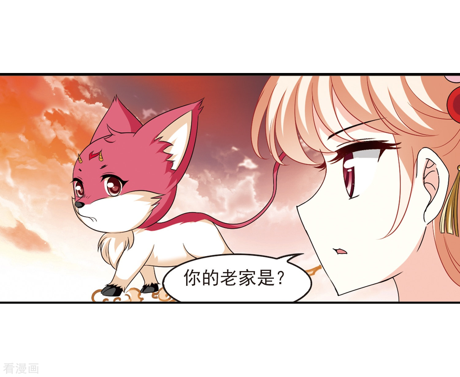 风起苍岚第2季89话 傀儡术2