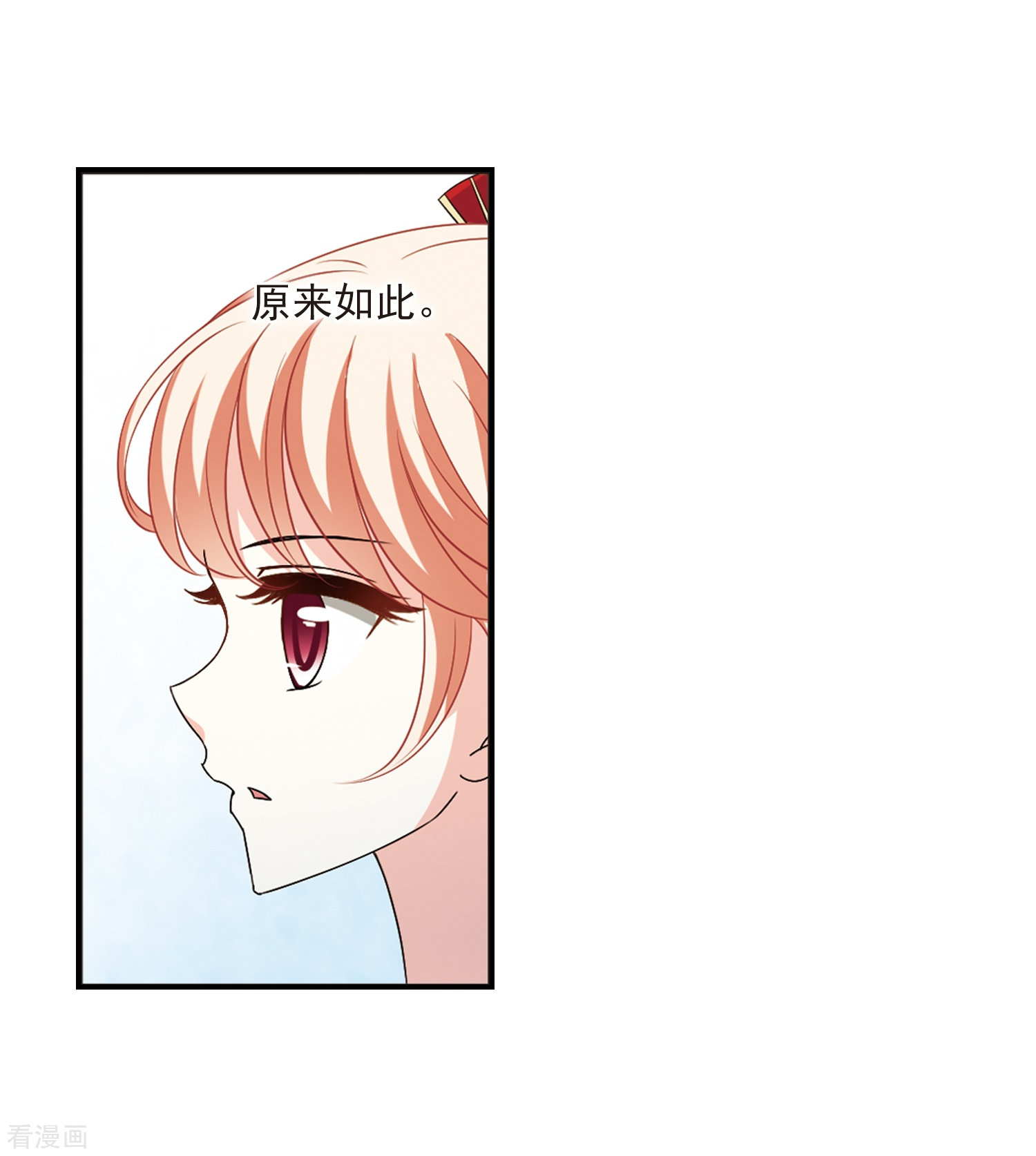 风起苍岚第2季89话 傀儡术2