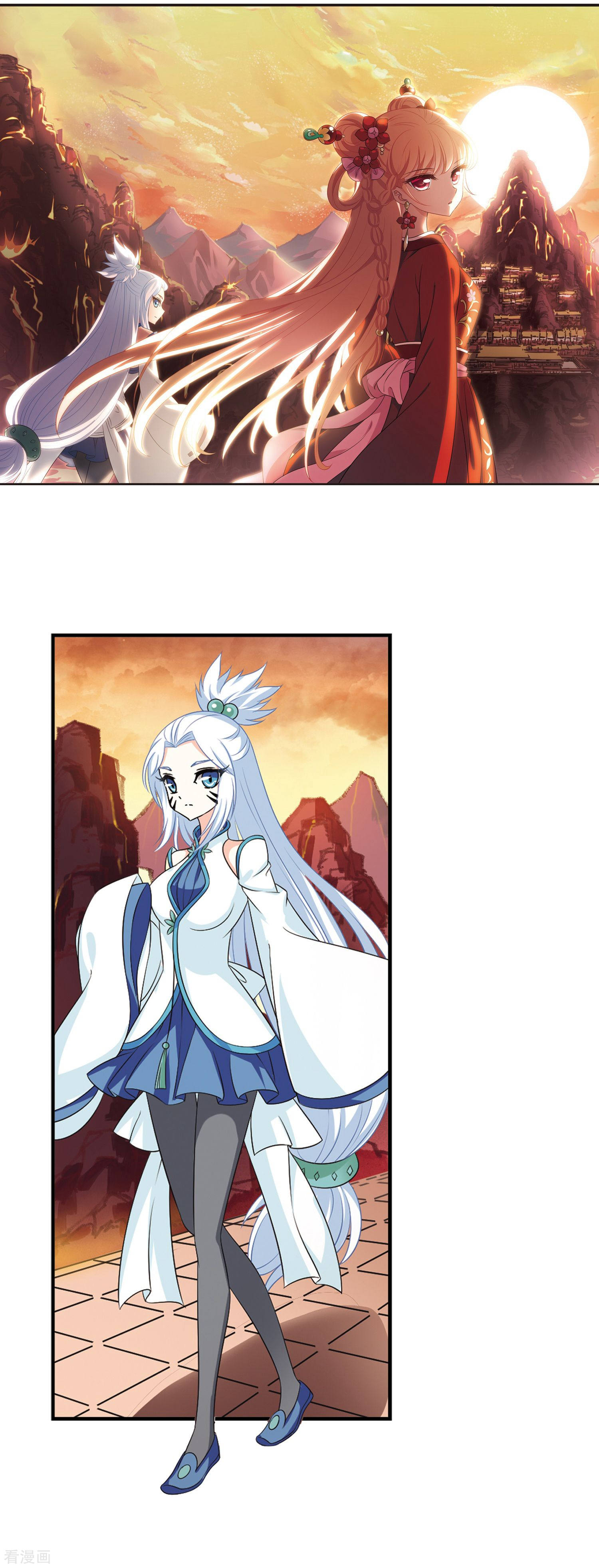 风起苍岚第2季91话 结盟1