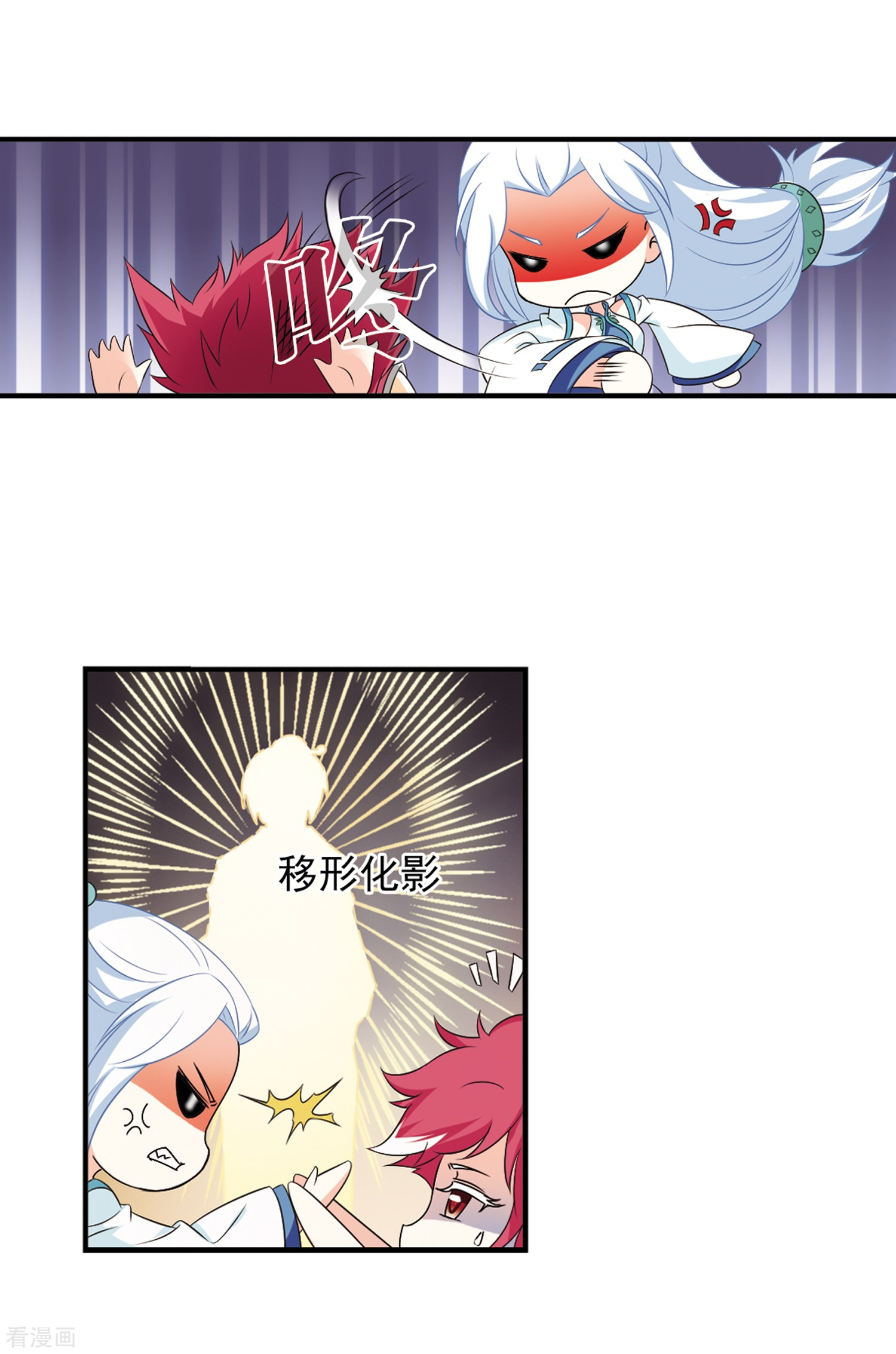 风起苍岚第2季91话 结盟1