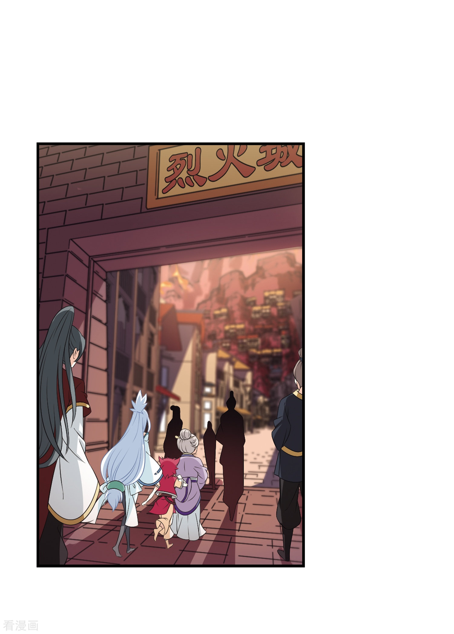 风起苍岚第2季91话 结盟1