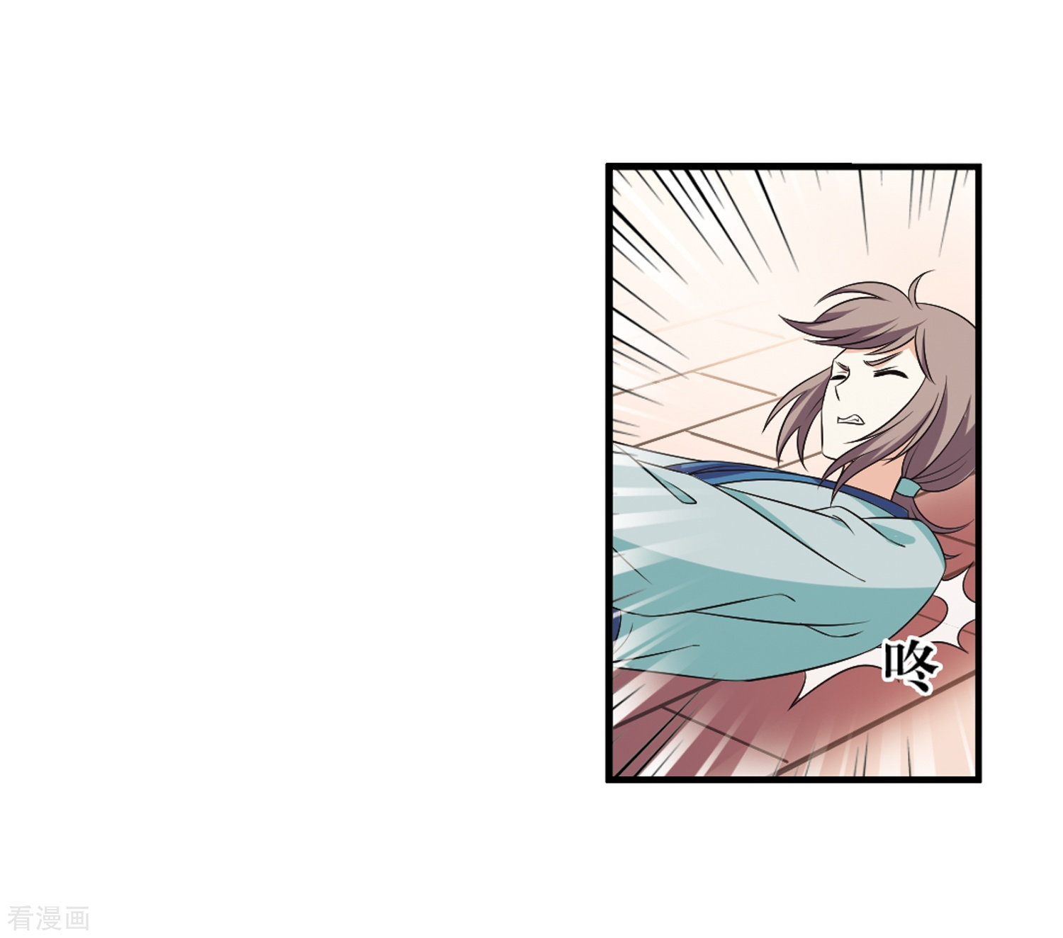 风起苍岚第2季91话 结盟1