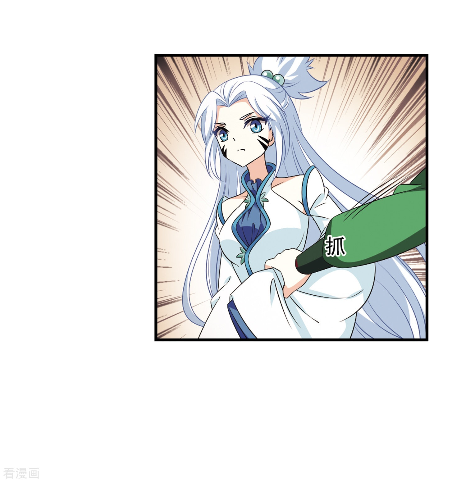 风起苍岚第2季91话 结盟1