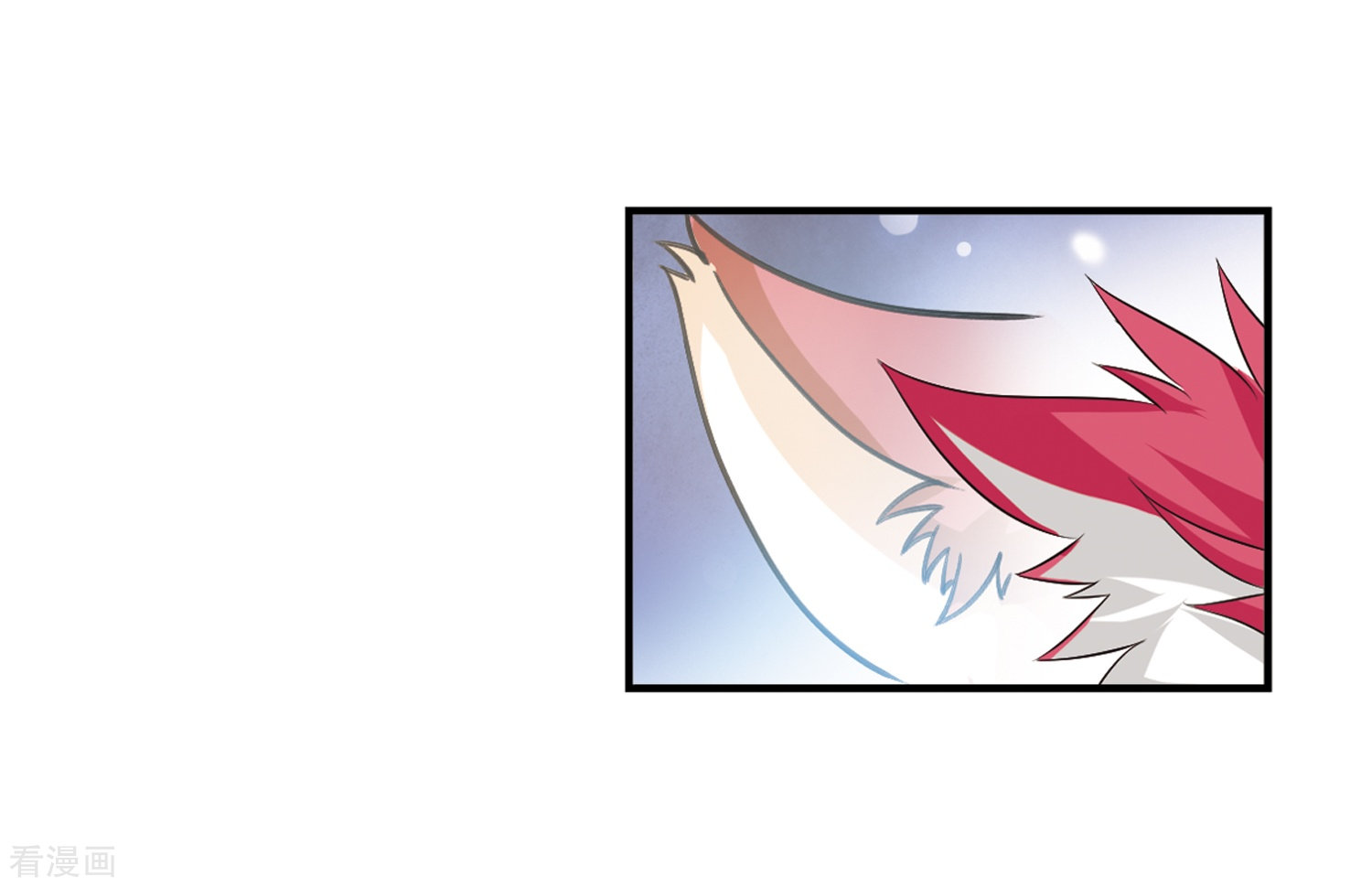 风起苍岚第2季91话 结盟1