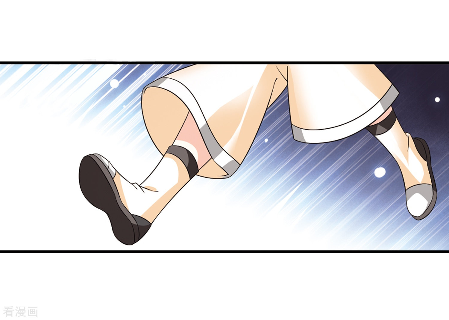 风起苍岚第2季91话 结盟1