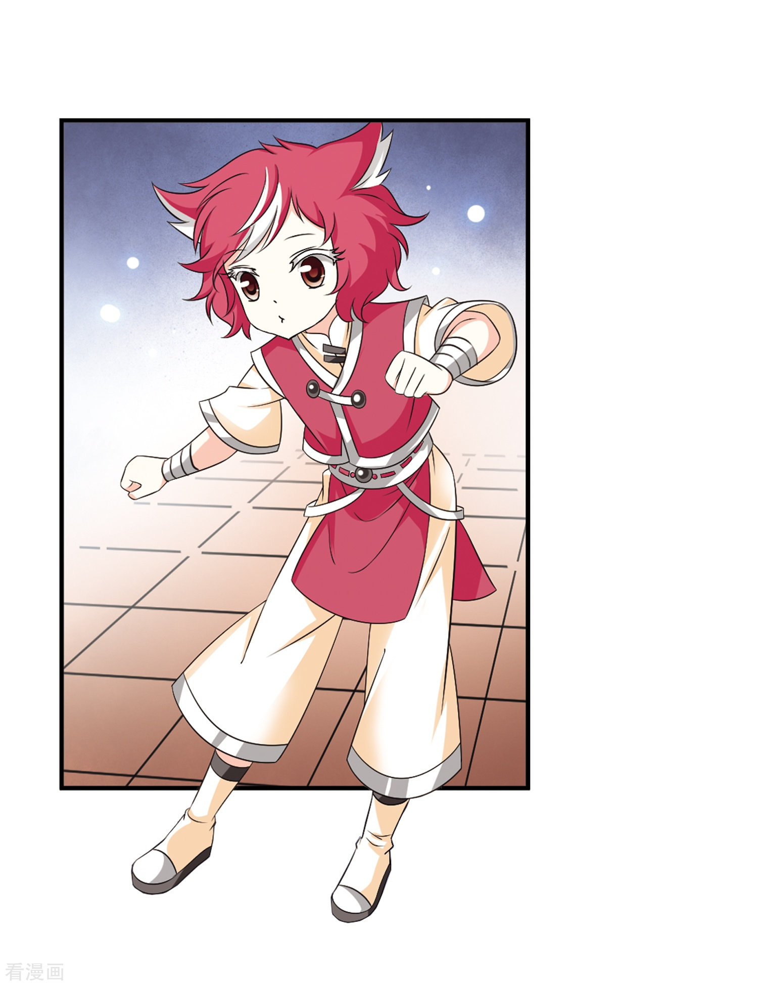 风起苍岚第2季91话 结盟1