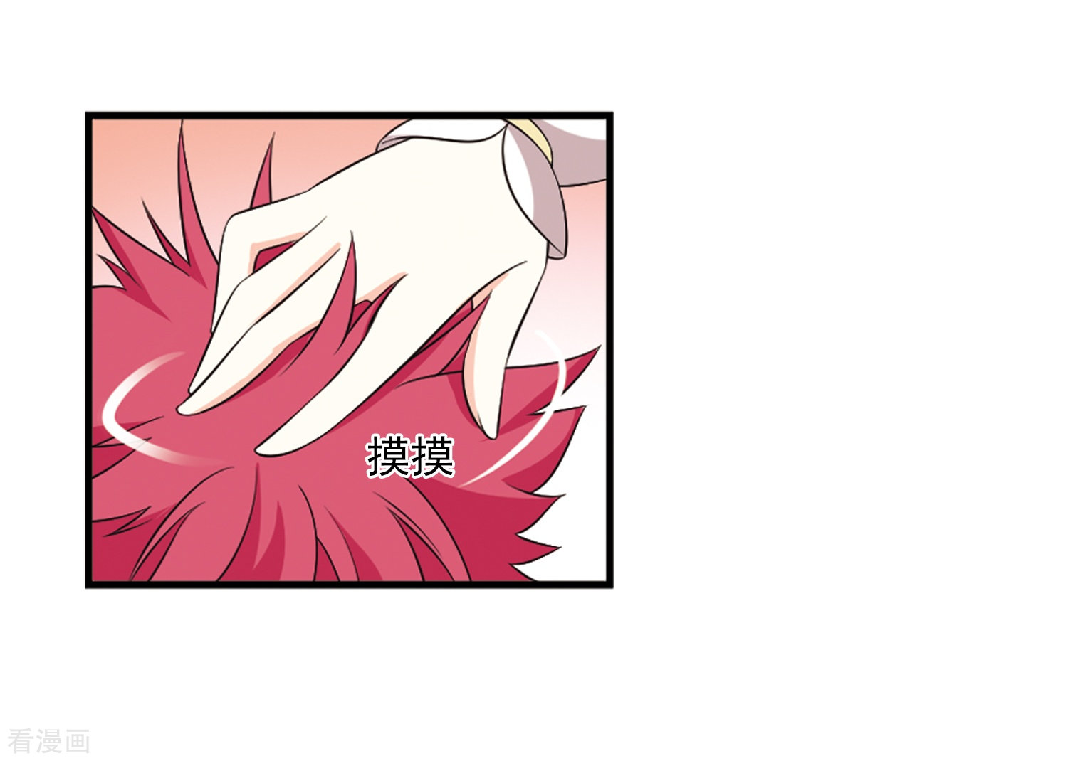 风起苍岚第2季91话 结盟1