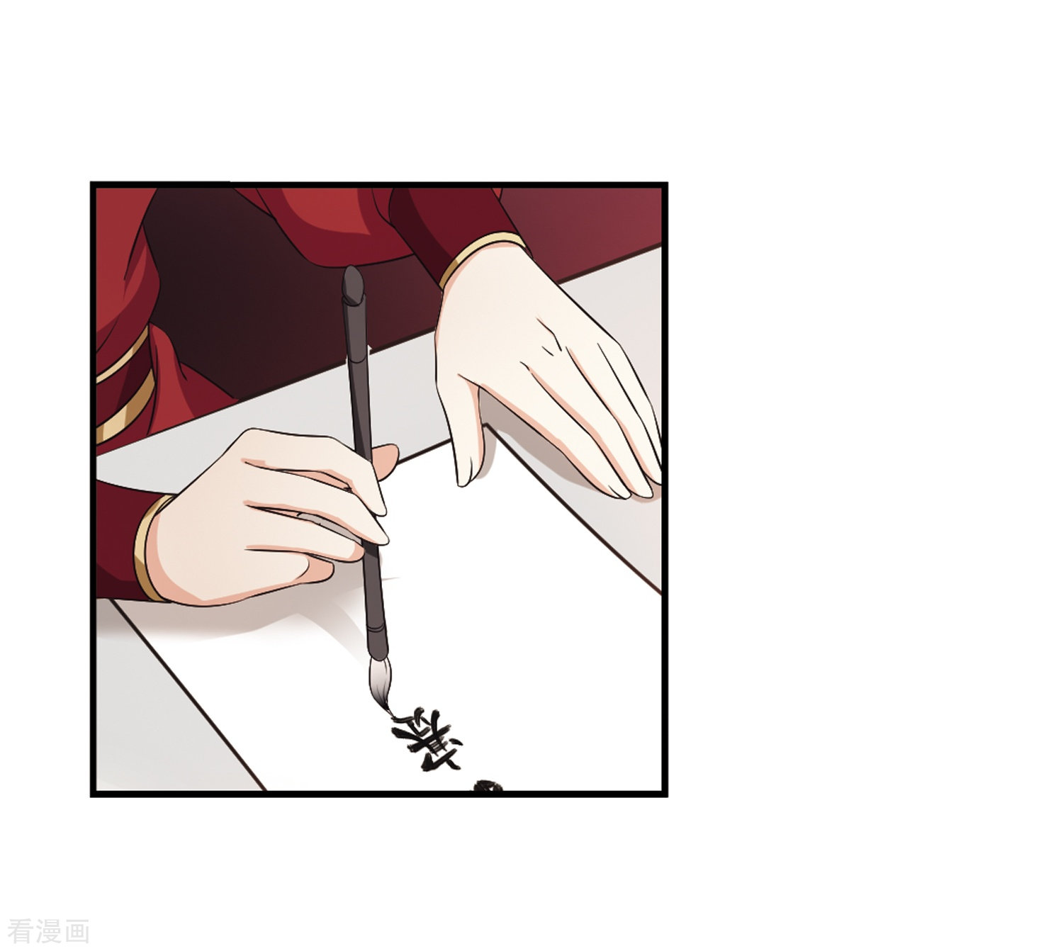 风起苍岚第2季92话 结盟2