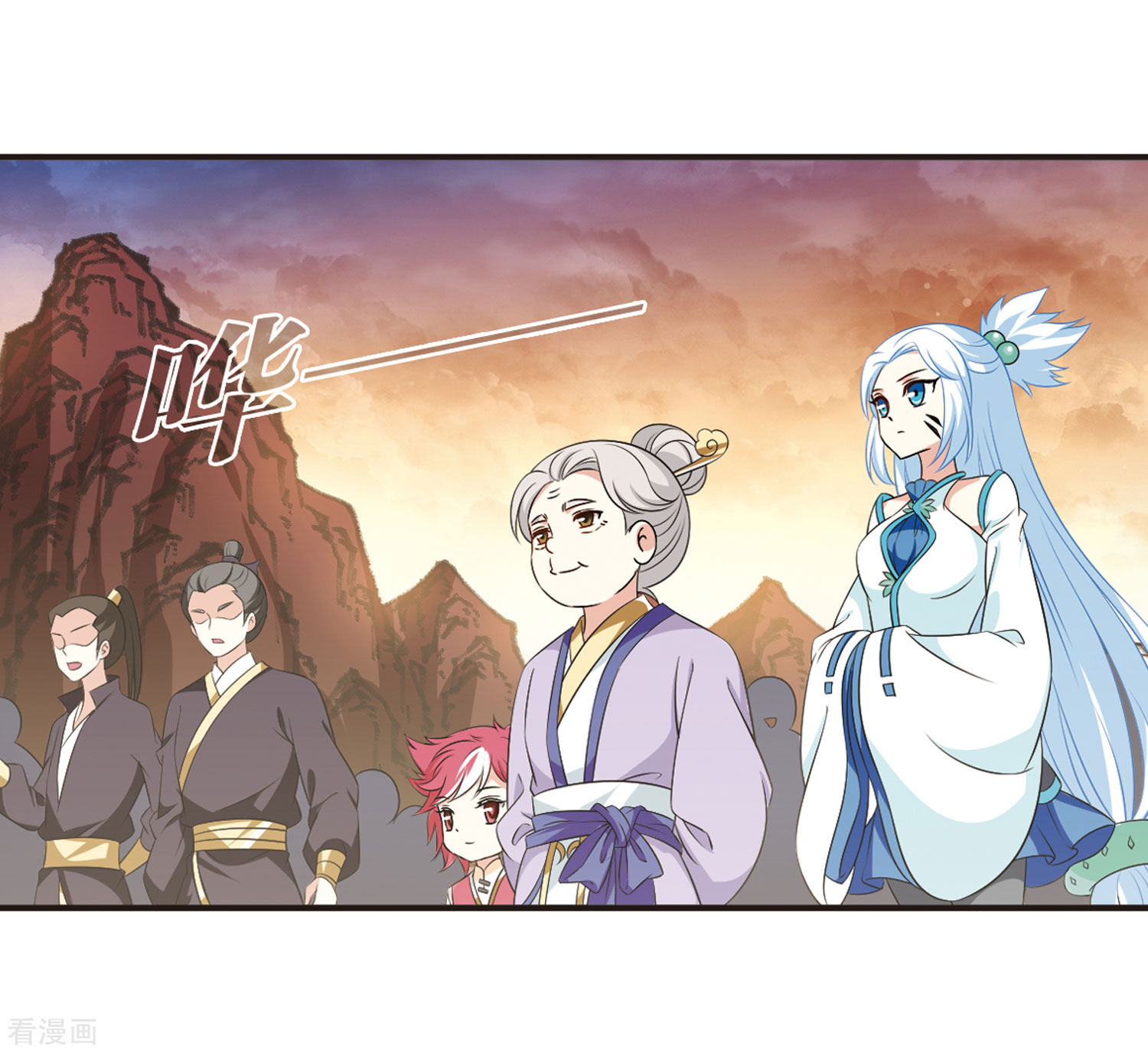 风起苍岚第2季95话 阵法师的遗愿2