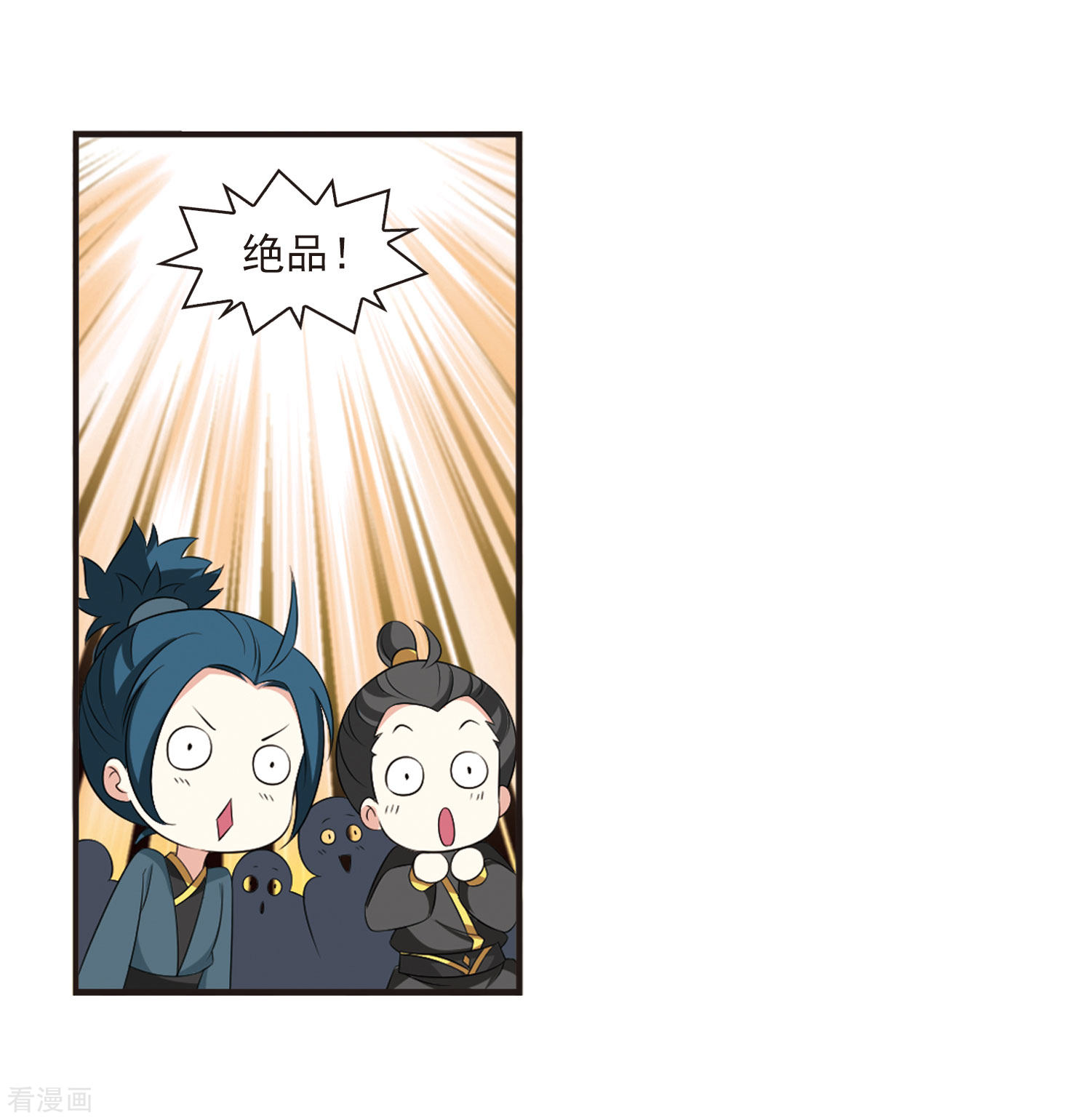 风起苍岚第2季95话 阵法师的遗愿2