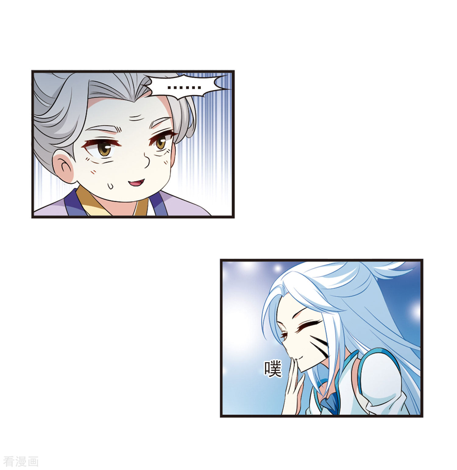 风起苍岚第2季95话 阵法师的遗愿2