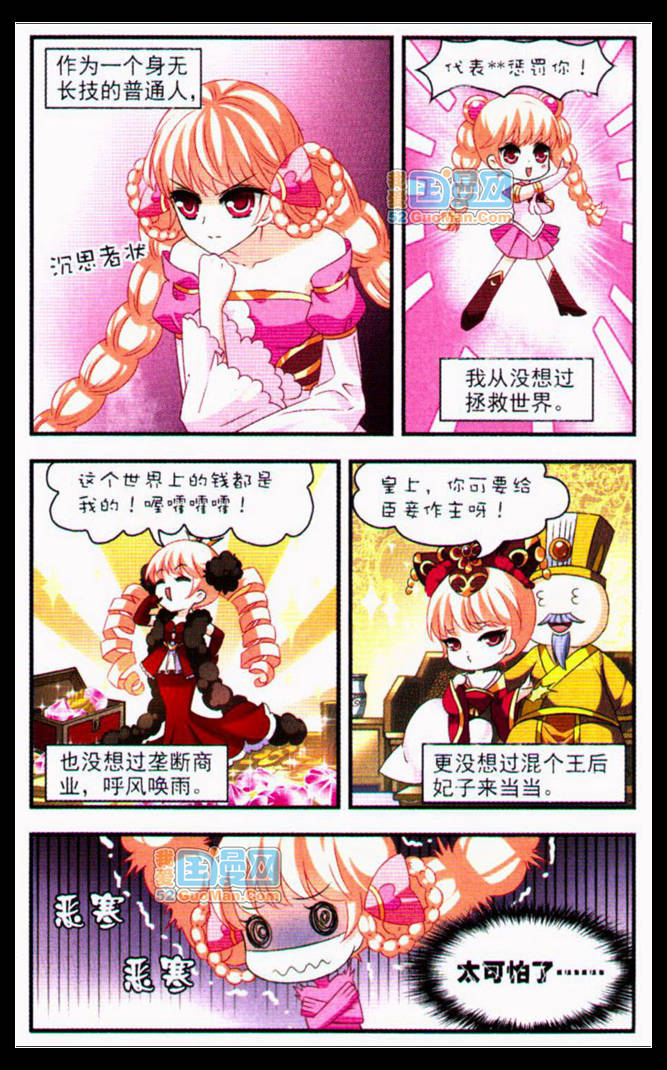 风起苍岚8月打榜活动开始啦！