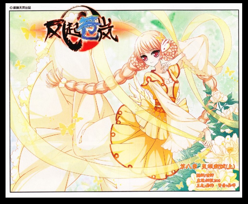 古明地觉足控本子系列