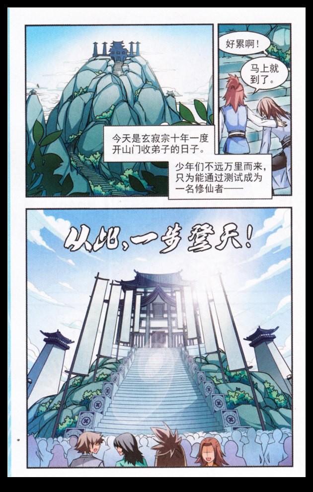 古明地觉足控本子系列