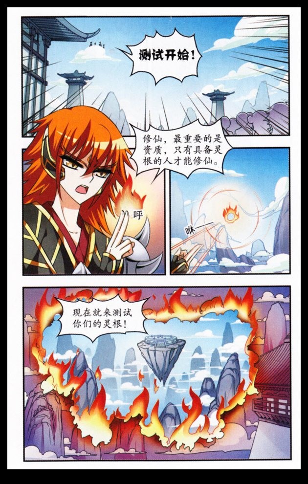 古明地觉足控本子系列