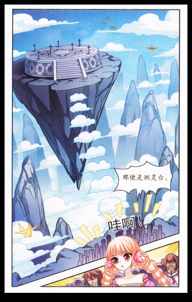 古明地觉足控本子系列