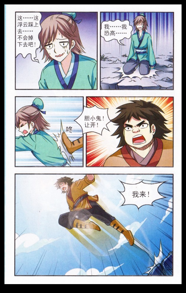 古明地觉足控本子系列