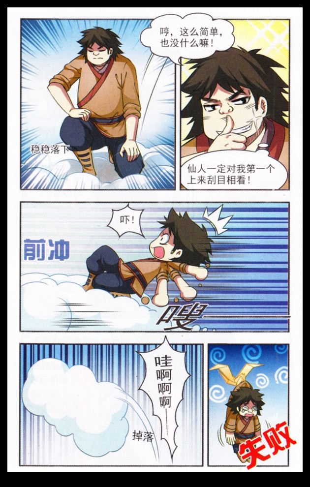 古明地觉足控本子系列