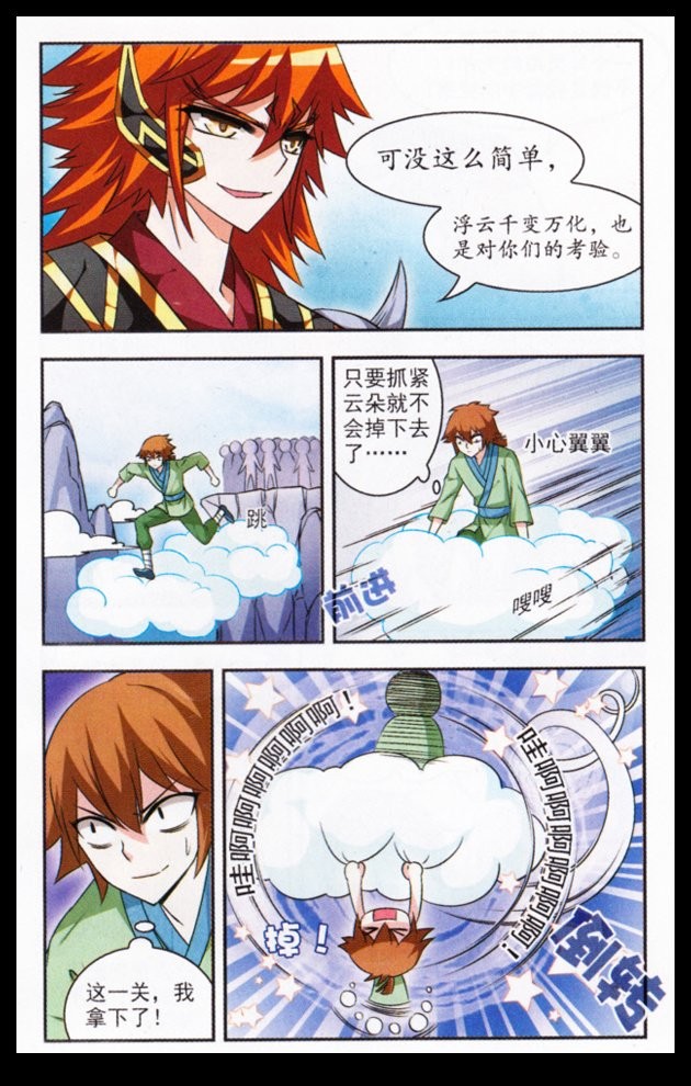 古明地觉足控本子系列