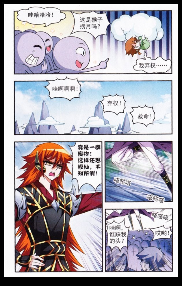 古明地觉足控本子系列