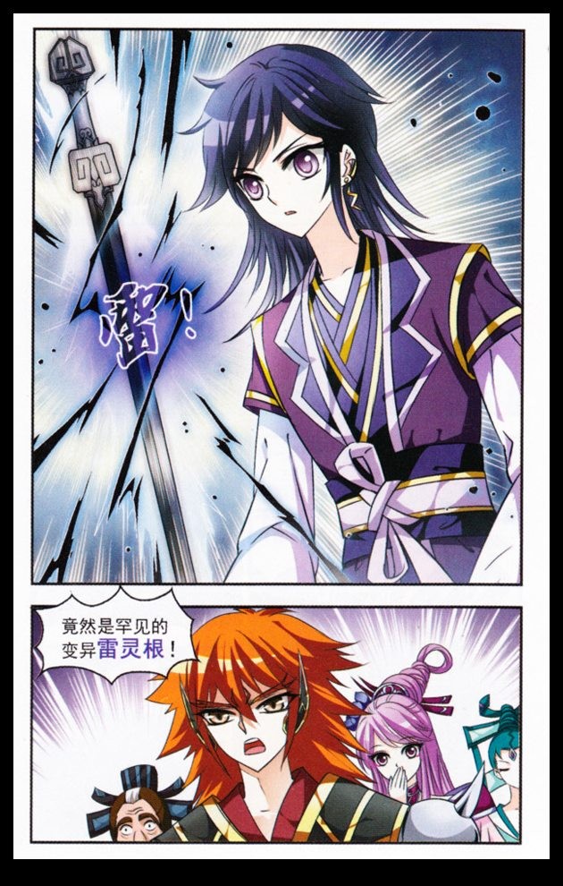 古明地觉足控本子系列