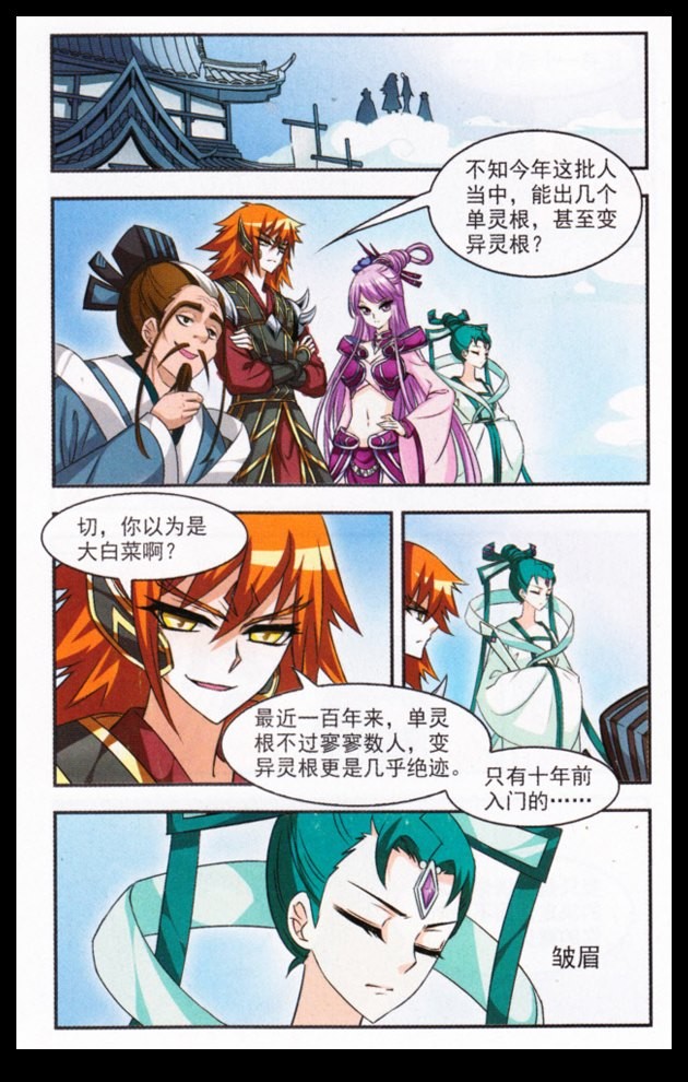 古明地觉足控本子系列