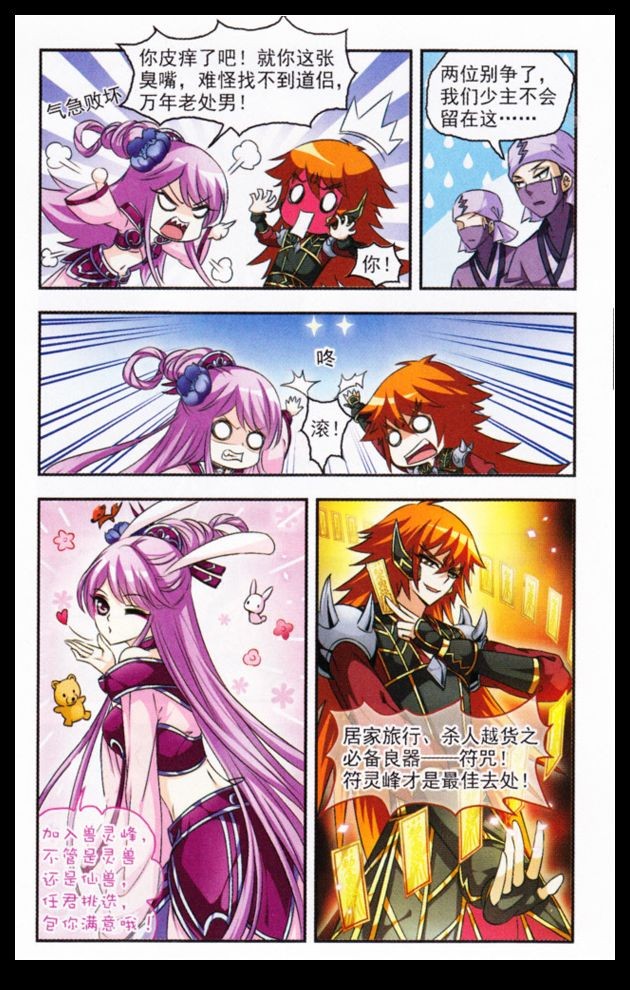 古明地觉足控本子系列