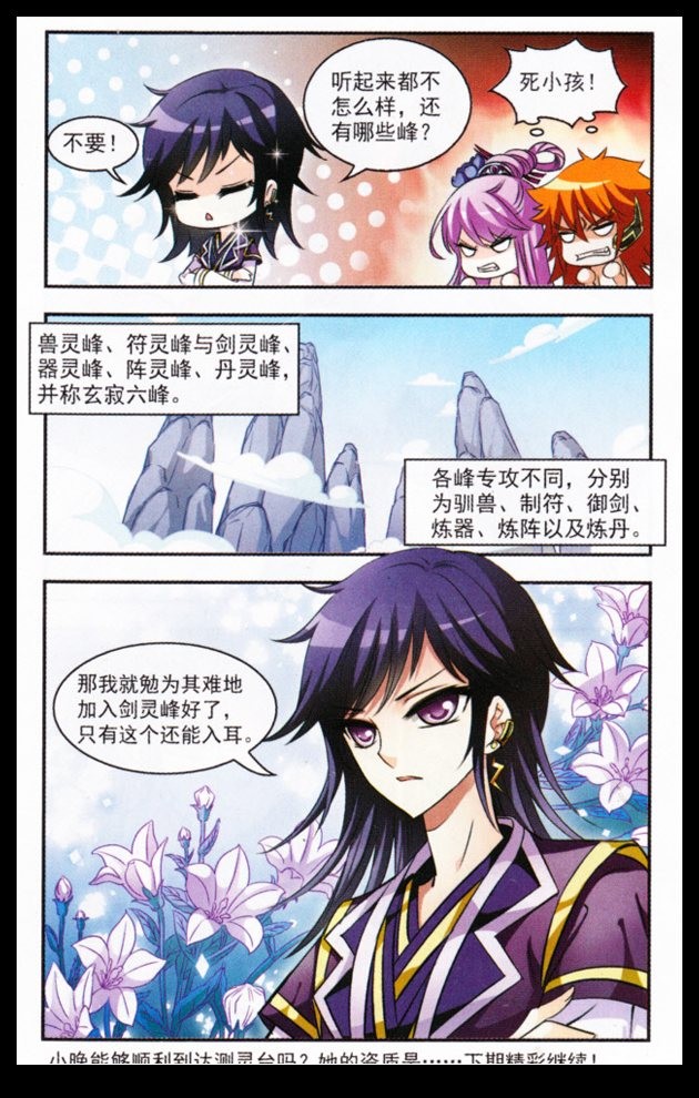 古明地觉足控本子系列